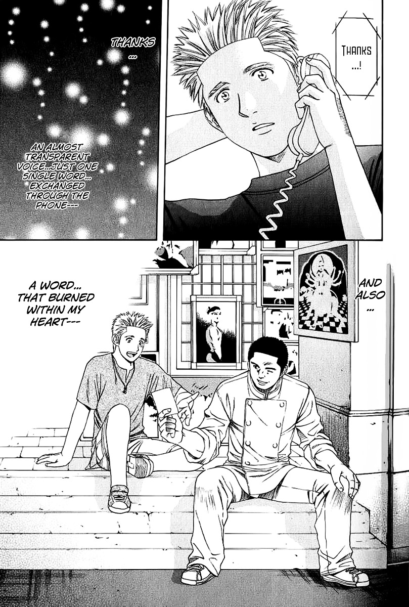Addicted to Curry Chapter 78 page 13 - Chapter 78 : Elegant Cutting and One Single Word Across the Ocean
