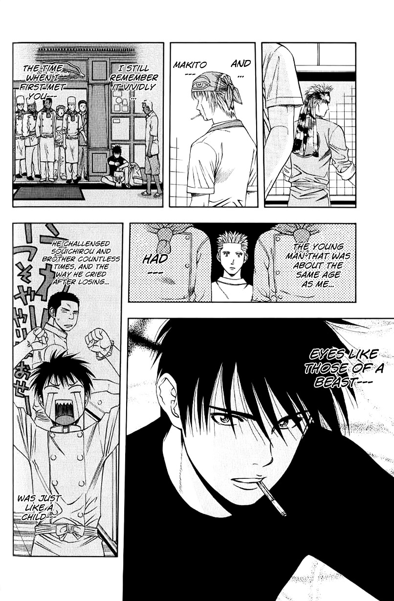 Addicted to Curry Chapter 78 page 14 - Chapter 78 : Elegant Cutting and One Single Word Across the Ocean