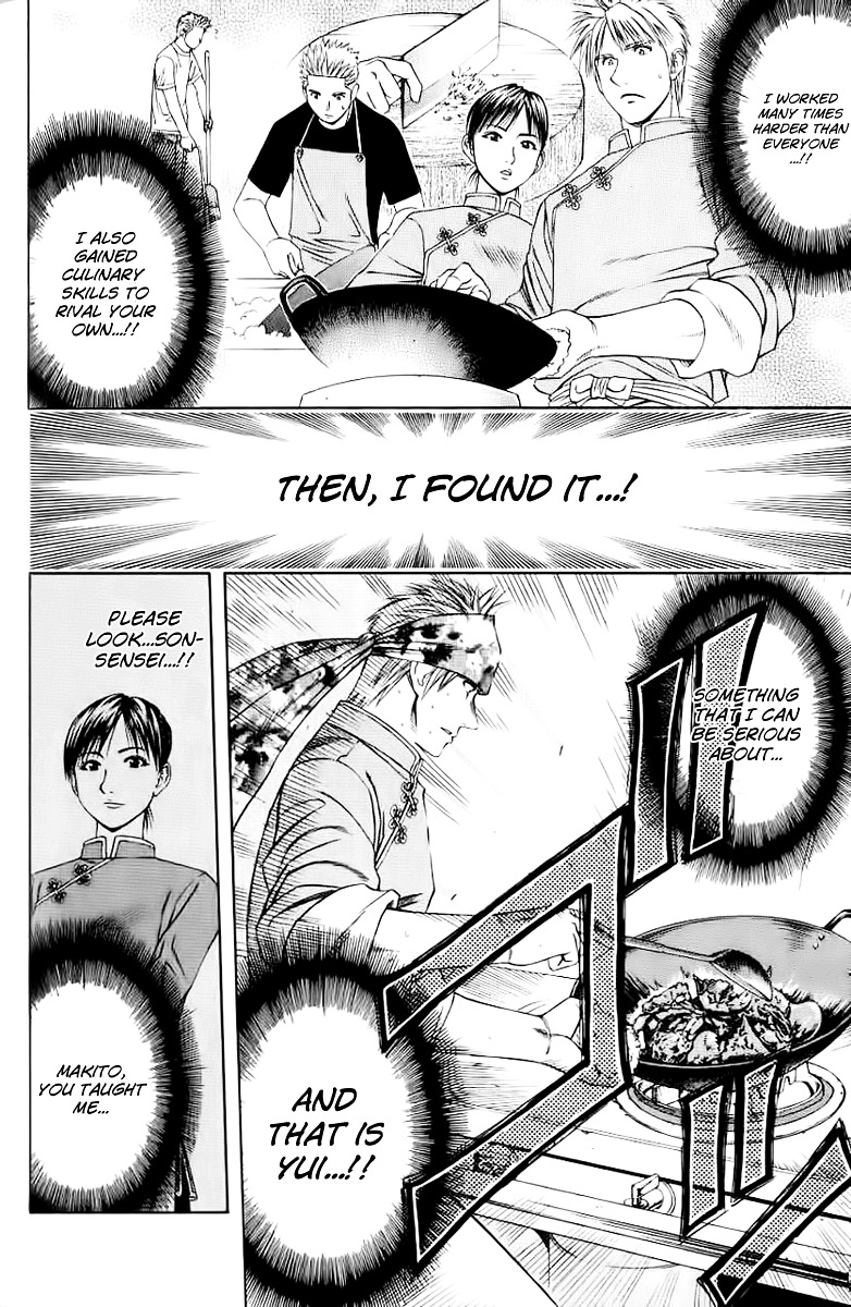Addicted to Curry Chapter 78 page 16 - Chapter 78 : Elegant Cutting and One Single Word Across the Ocean