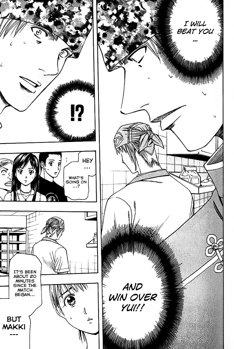 Addicted to Curry Chapter 78 page 17 - Chapter 78 : Elegant Cutting and One Single Word Across the Ocean
