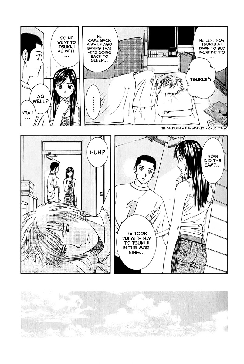 Addicted to Curry Chapter 78 page 3 - Chapter 78 : Elegant Cutting and One Single Word Across the Ocean