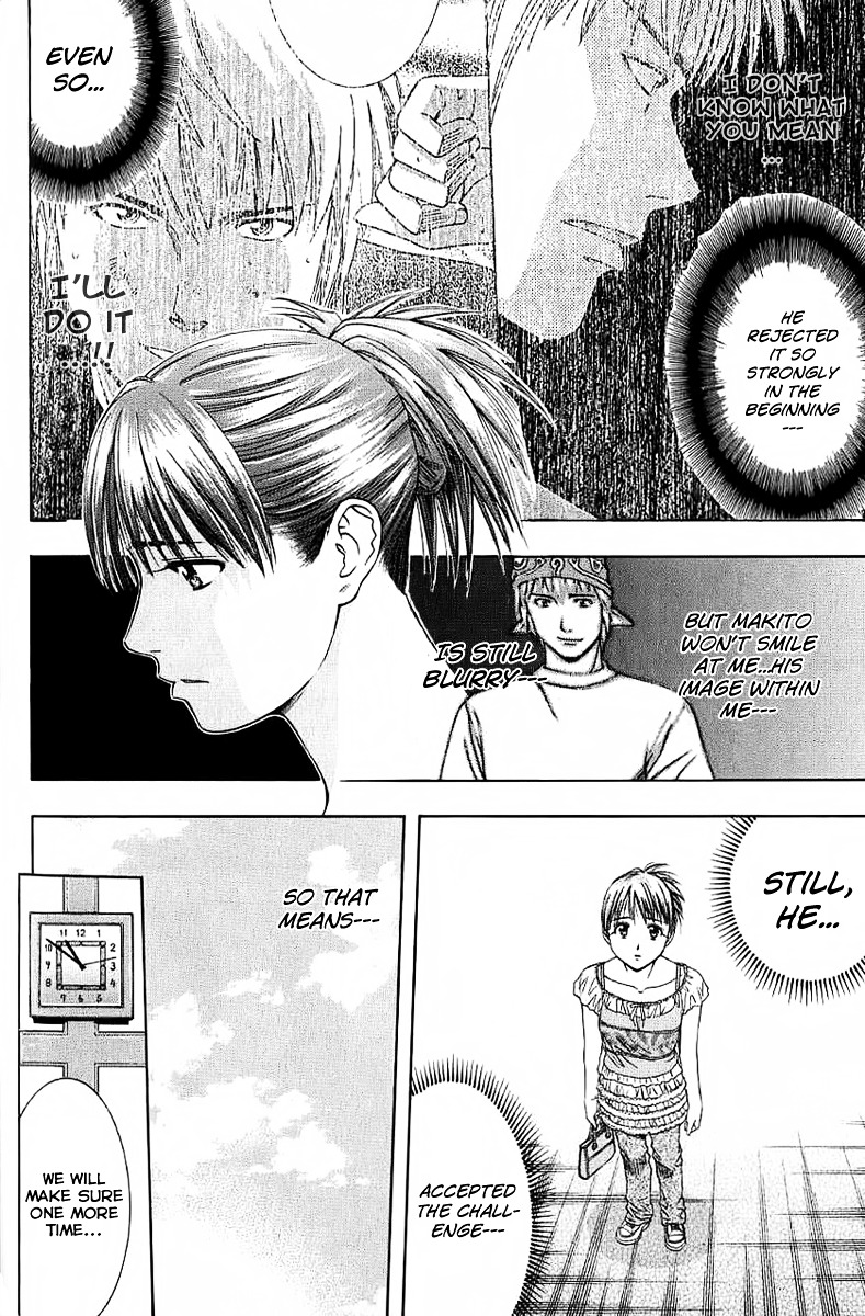 Addicted to Curry Chapter 78 page 6 - Chapter 78 : Elegant Cutting and One Single Word Across the Ocean