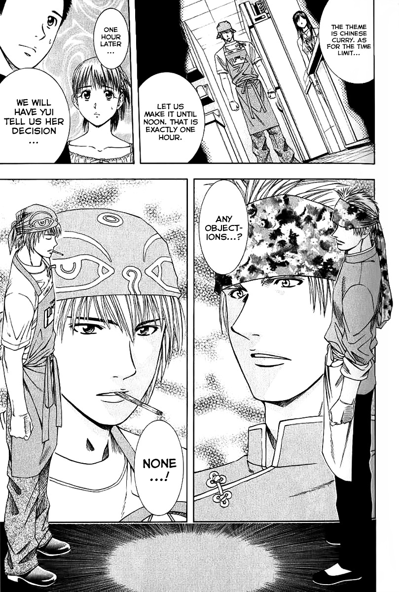 Addicted to Curry Chapter 78 page 7 - Chapter 78 : Elegant Cutting and One Single Word Across the Ocean