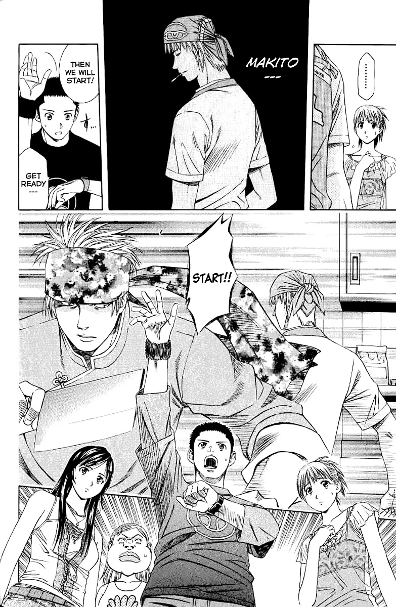 Addicted to Curry Chapter 78 page 8 - Chapter 78 : Elegant Cutting and One Single Word Across the Ocean