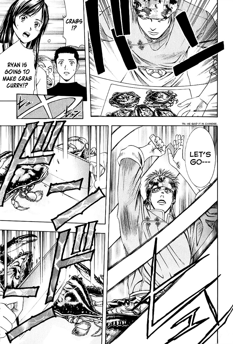 Addicted to Curry Chapter 78 page 9 - Chapter 78 : Elegant Cutting and One Single Word Across the Ocean