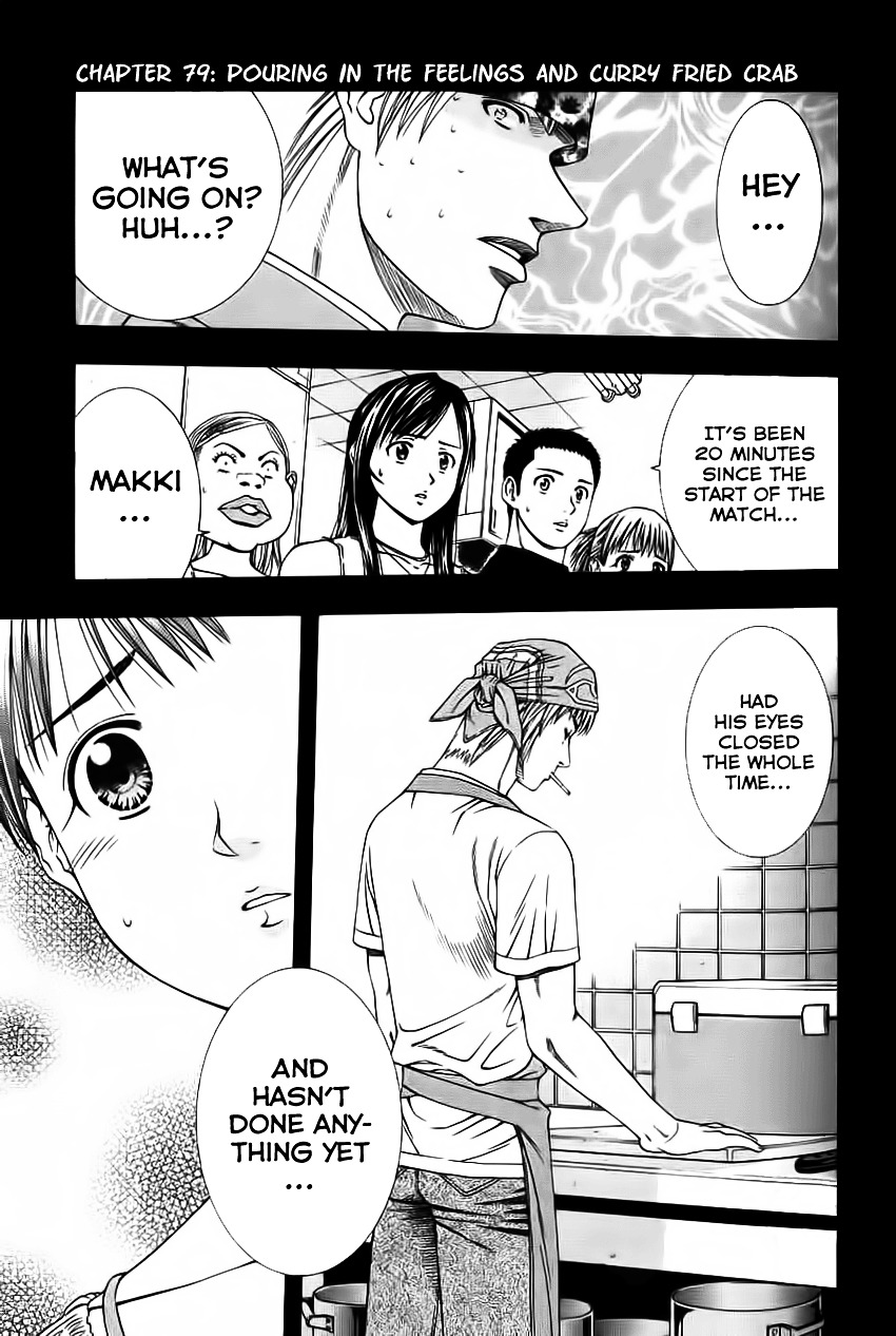 Addicted to Curry Chapter 79 page 1 - Chapter 79 : Pouring in the Feelings and Curry Fried Crab