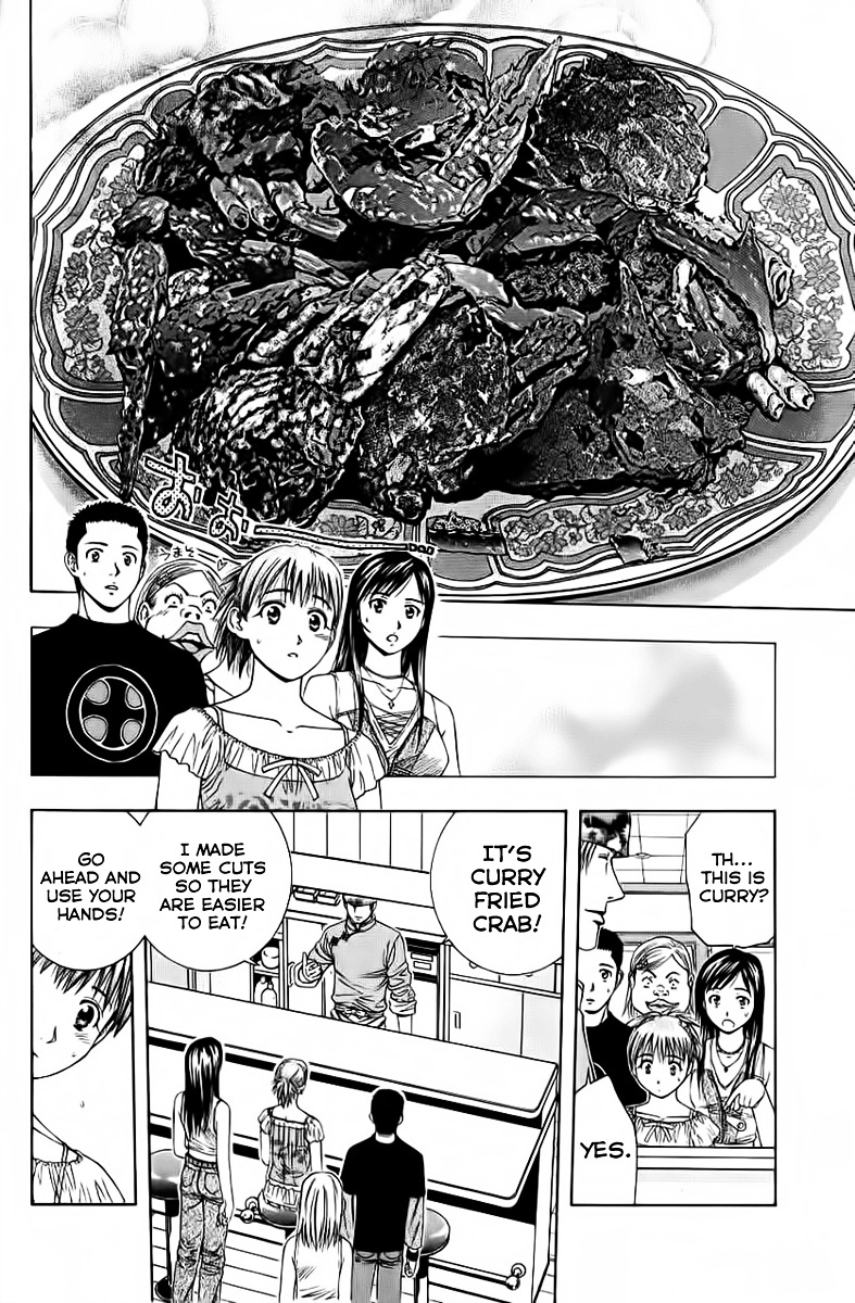 Addicted to Curry Chapter 79 page 14 - Chapter 79 : Pouring in the Feelings and Curry Fried Crab