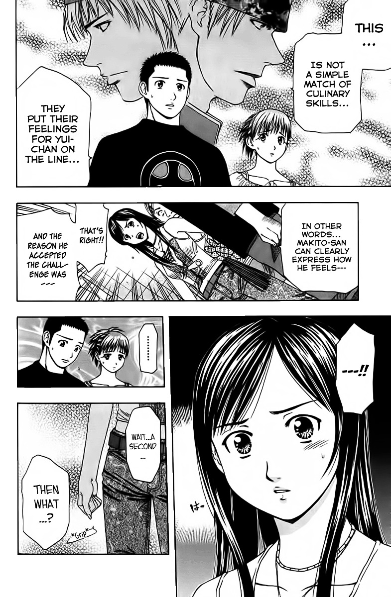 Addicted to Curry Chapter 79 page 4 - Chapter 79 : Pouring in the Feelings and Curry Fried Crab