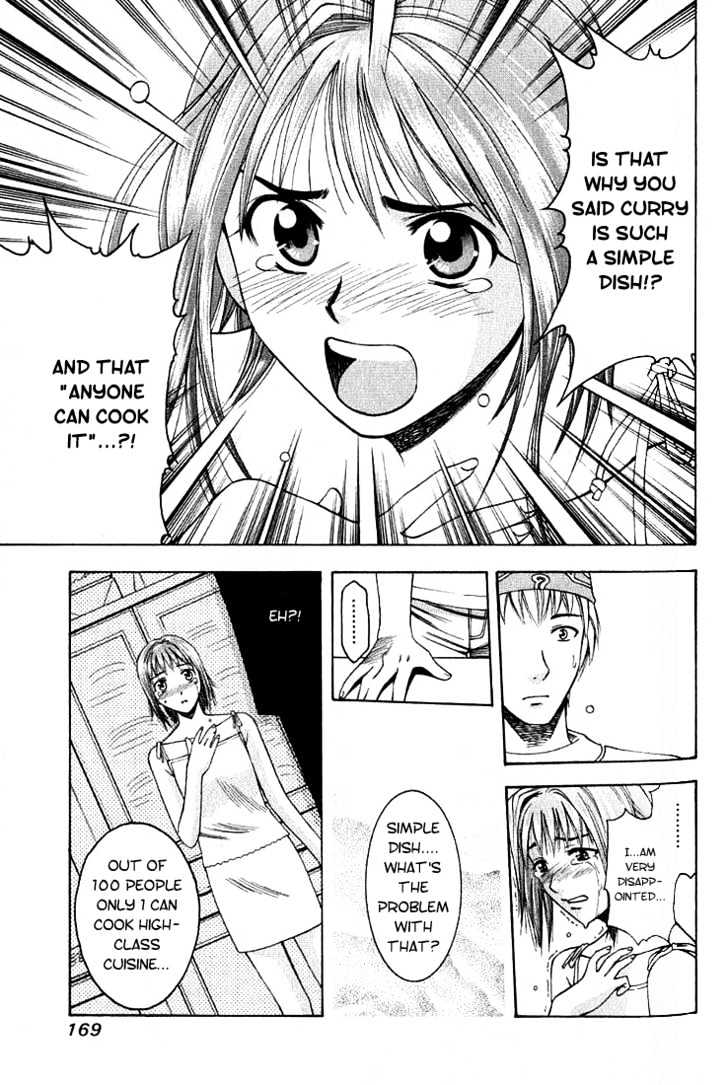 Addicted to Curry Chapter 8 page 15 - Chapter 8 : A Declaration With Pride And The Phony Curry