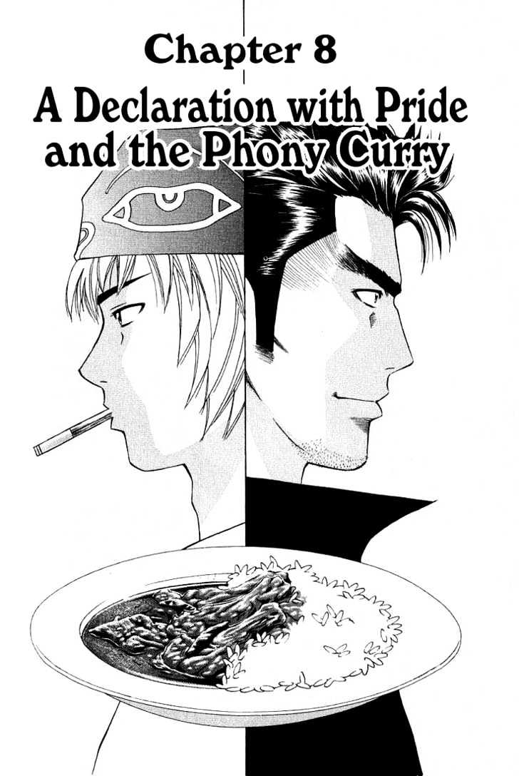 Addicted to Curry Chapter 8 page 2 - Chapter 8 : A Declaration With Pride And The Phony Curry