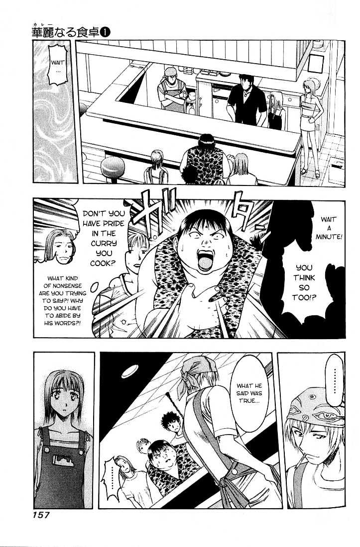 Addicted to Curry Chapter 8 page 3 - Chapter 8 : A Declaration With Pride And The Phony Curry