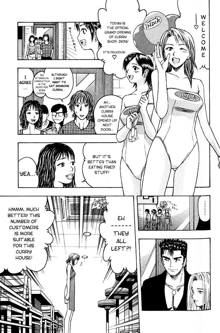 Addicted to Curry Chapter 8 page 5 - Chapter 8 : A Declaration With Pride And The Phony Curry