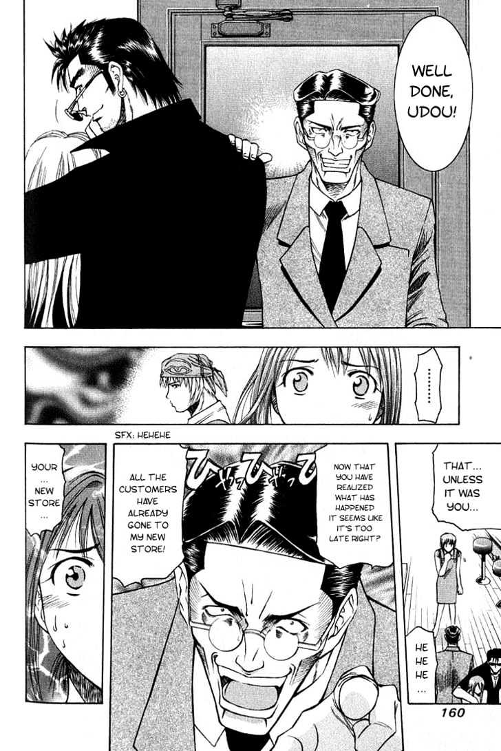 Addicted to Curry Chapter 8 page 6 - Chapter 8 : A Declaration With Pride And The Phony Curry