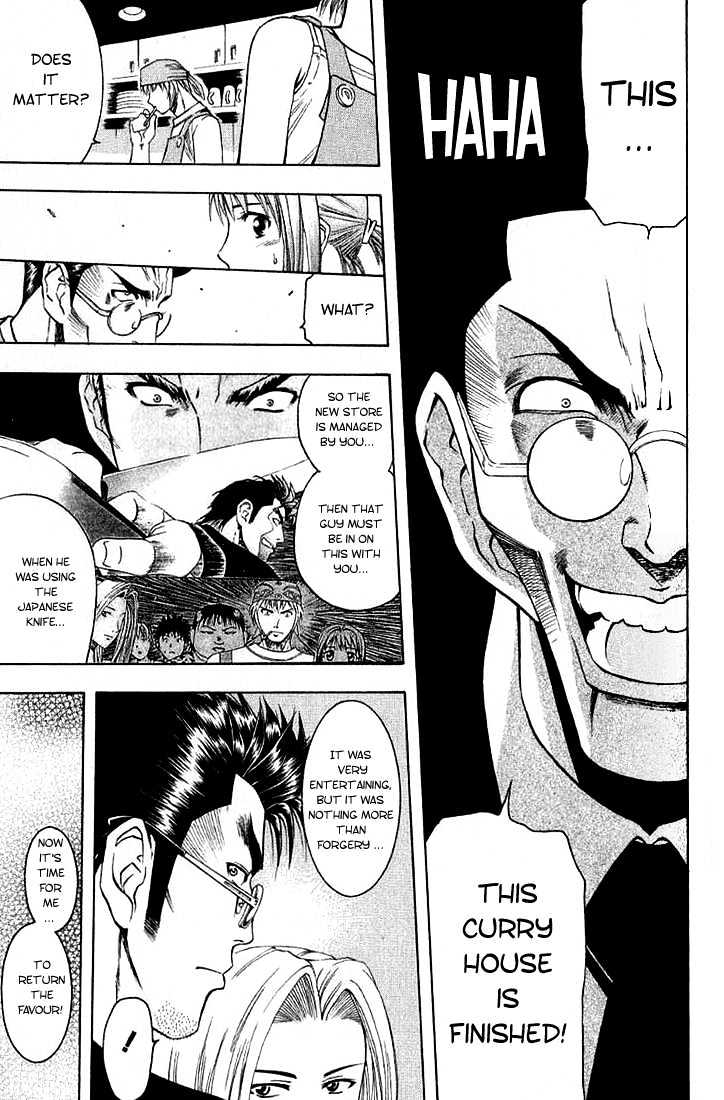 Addicted to Curry Chapter 8 page 7 - Chapter 8 : A Declaration With Pride And The Phony Curry