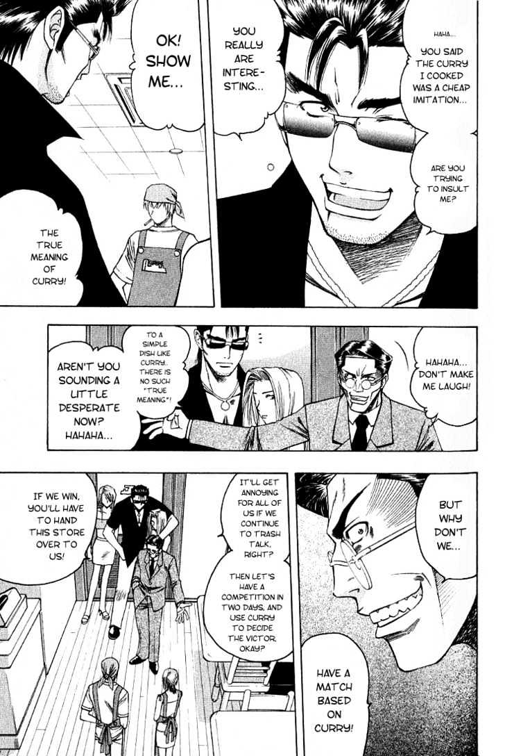 Addicted to Curry Chapter 8 page 9 - Chapter 8 : A Declaration With Pride And The Phony Curry