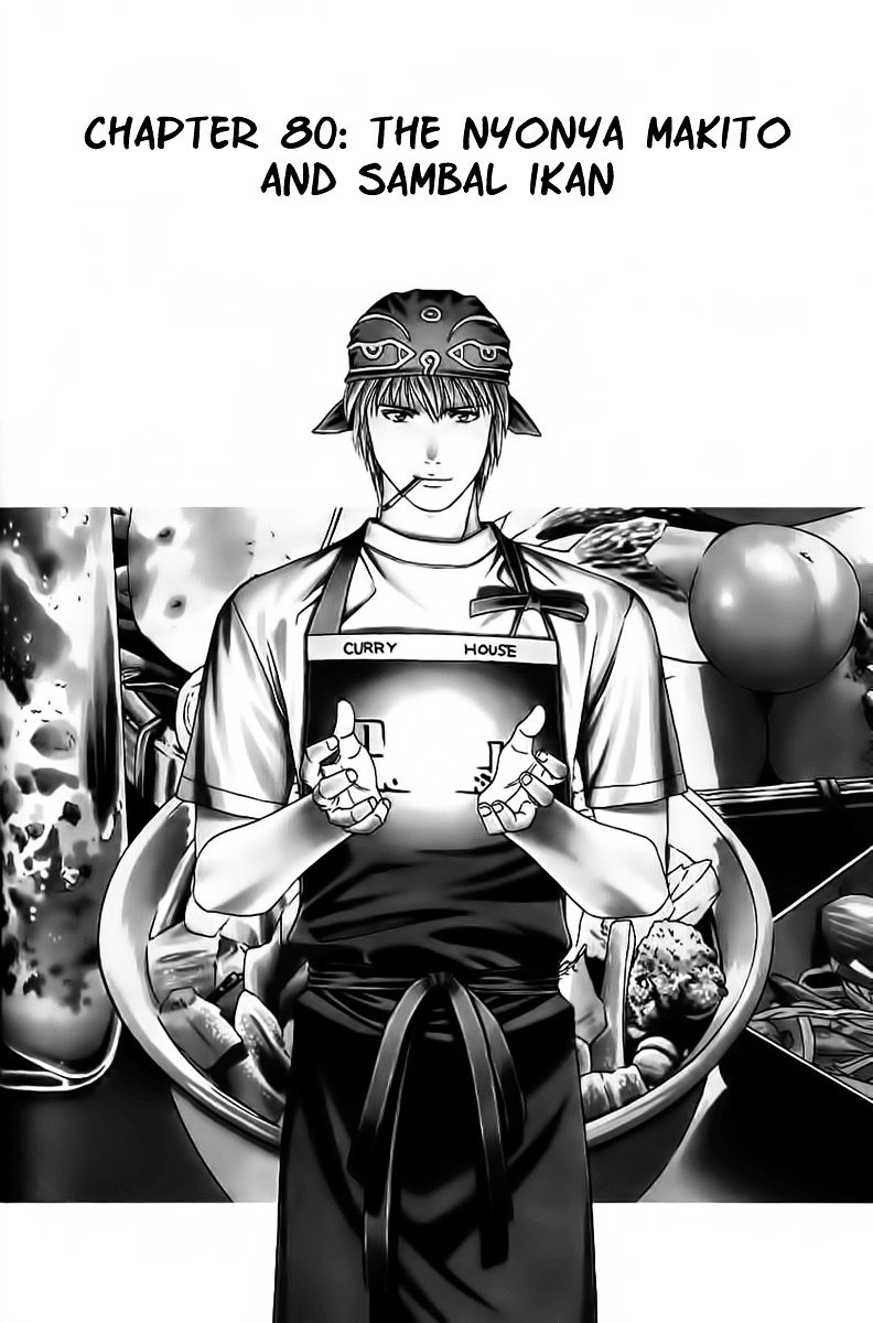Addicted to Curry Chapter 80 page 1 - Chapter 80 : The Nyonya Makito and Sambal Ikan