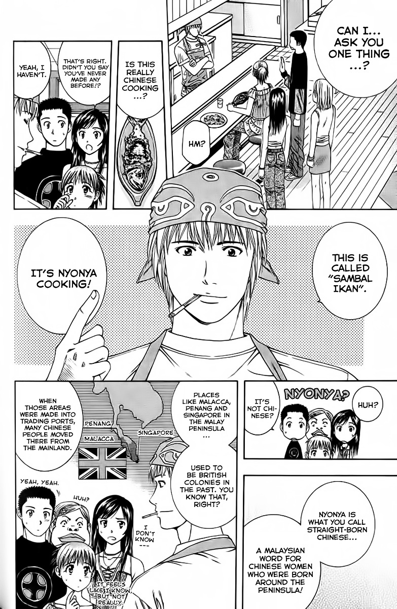 Addicted to Curry Chapter 80 page 12 - Chapter 80 : The Nyonya Makito and Sambal Ikan