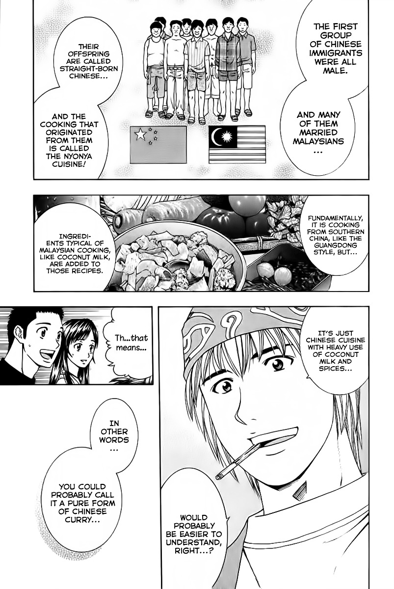 Addicted to Curry Chapter 80 page 13 - Chapter 80 : The Nyonya Makito and Sambal Ikan