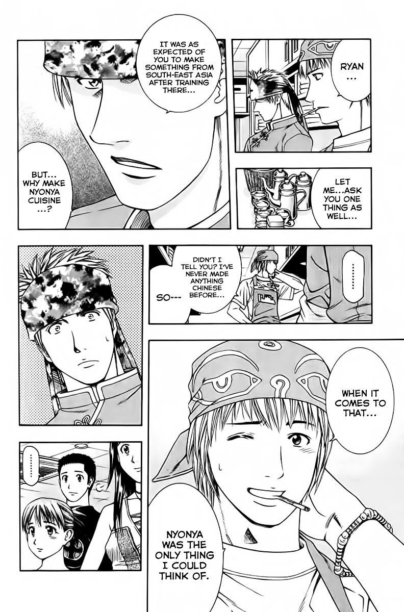 Addicted to Curry Chapter 80 page 14 - Chapter 80 : The Nyonya Makito and Sambal Ikan