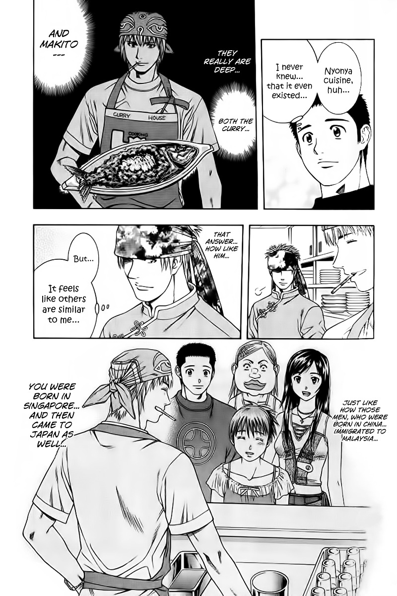 Addicted to Curry Chapter 80 page 15 - Chapter 80 : The Nyonya Makito and Sambal Ikan