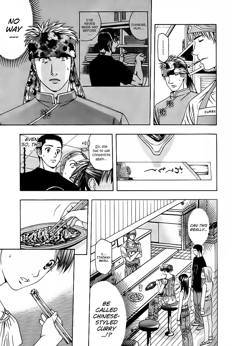 Addicted to Curry Chapter 80 page 4 - Chapter 80 : The Nyonya Makito and Sambal Ikan