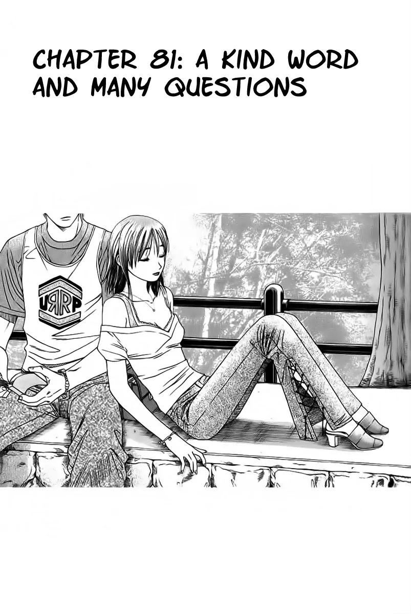 Addicted to Curry Chapter 81 page 1 - Chapter 81 : A Kind Word And Many Questions