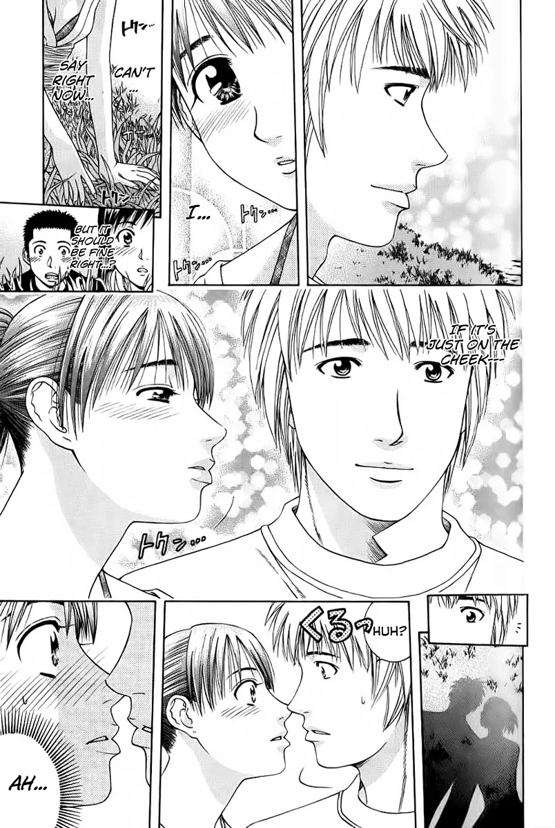 Addicted to Curry Chapter 81 page 14 - Chapter 81 : A Kind Word And Many Questions