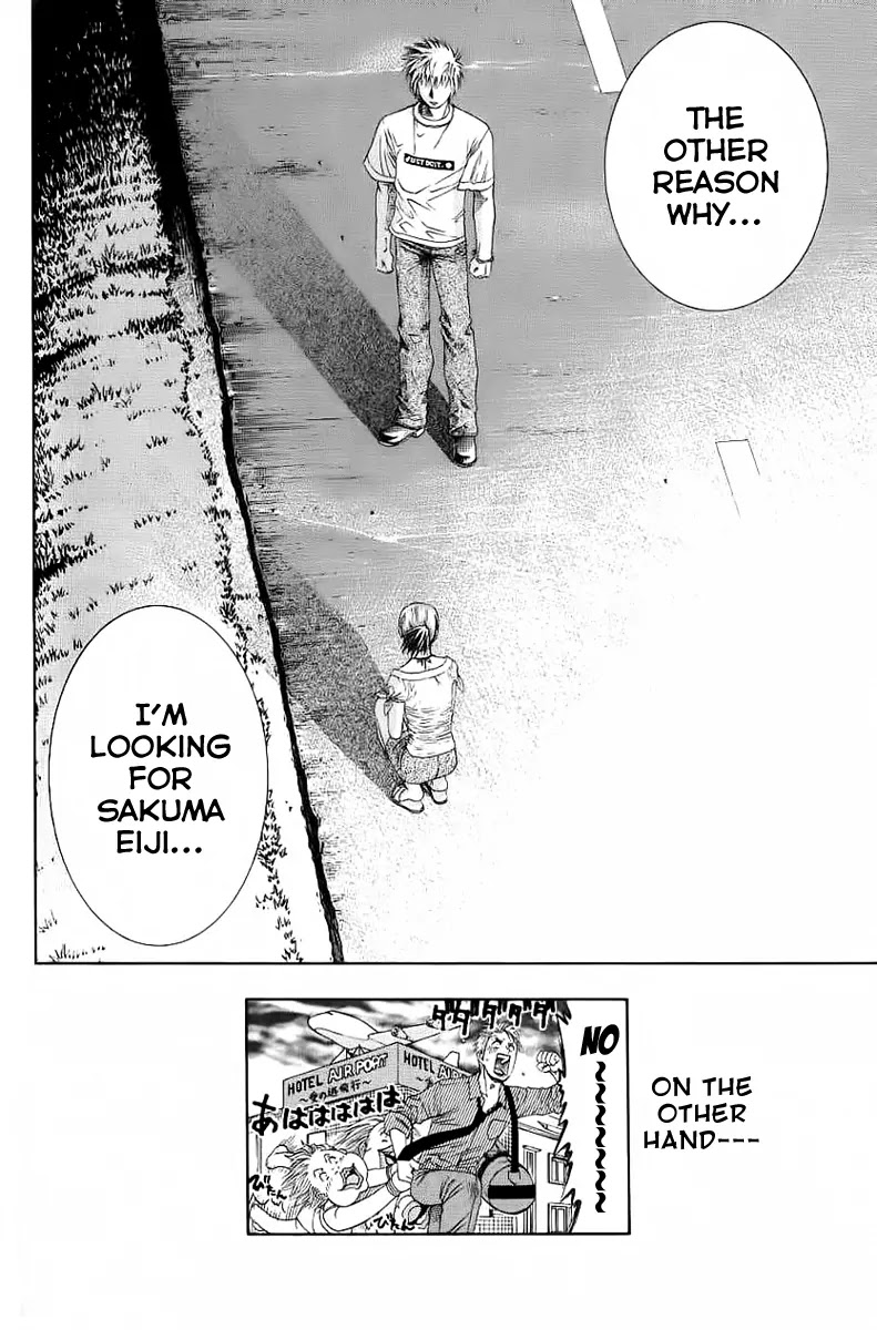 Addicted to Curry Chapter 81 page 17 - Chapter 81 : A Kind Word And Many Questions