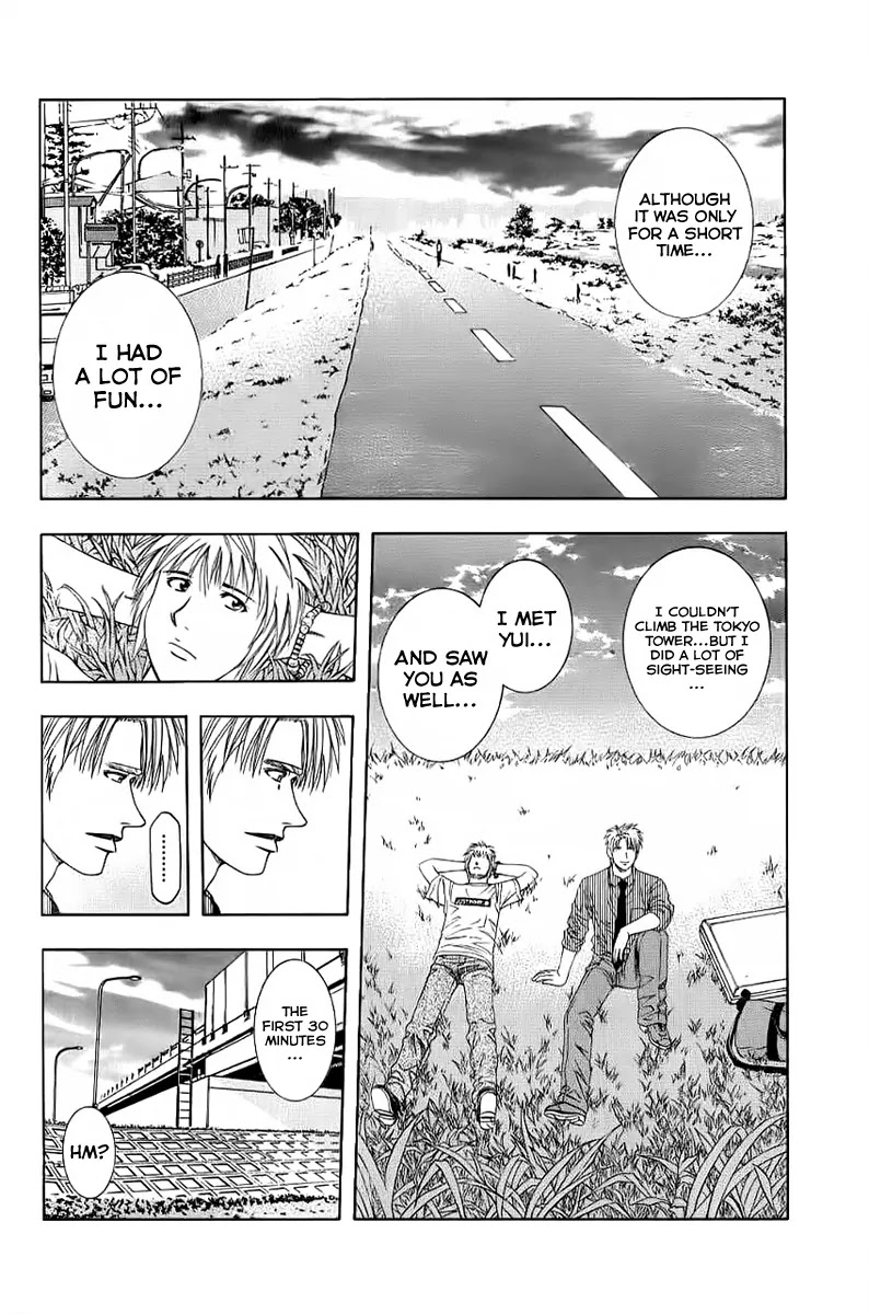 Addicted to Curry Chapter 81 page 2 - Chapter 81 : A Kind Word And Many Questions