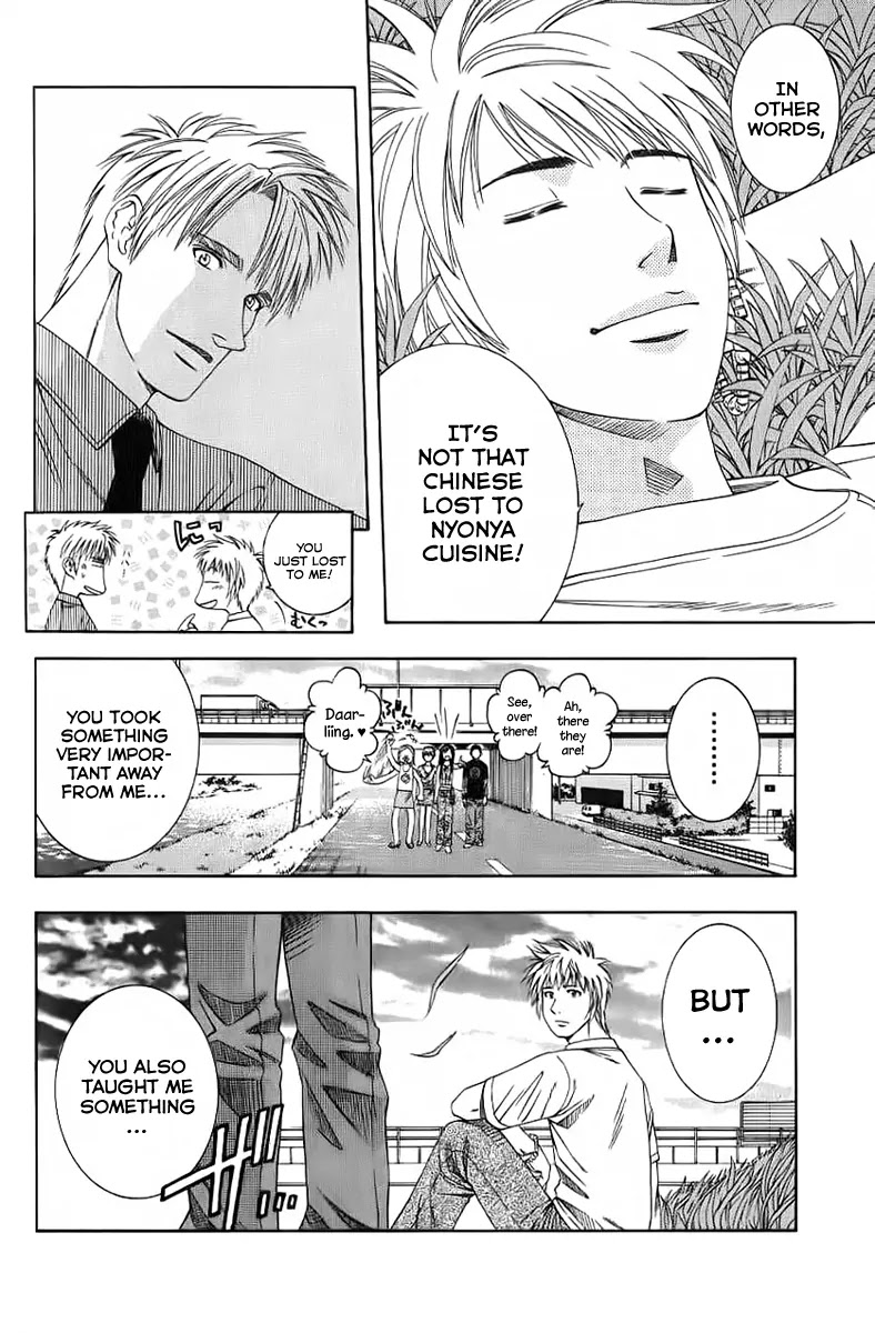 Addicted to Curry Chapter 81 page 4 - Chapter 81 : A Kind Word And Many Questions