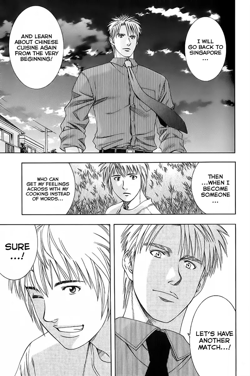 Addicted to Curry Chapter 81 page 5 - Chapter 81 : A Kind Word And Many Questions