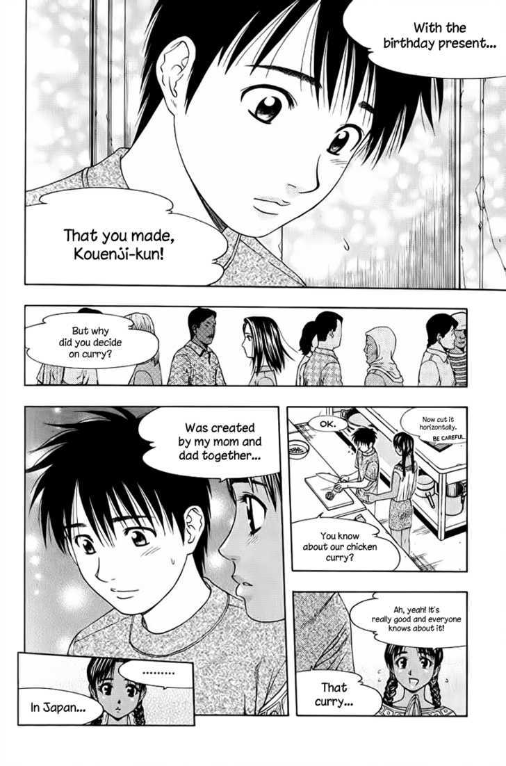 Addicted to Curry Chapter 82 page 12 - Chapter 82 : Happiness in Singapore And Dal Maharani