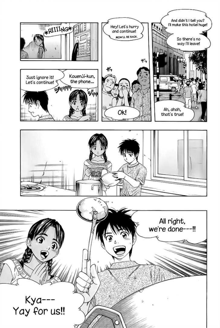 Addicted to Curry Chapter 82 page 15 - Chapter 82 : Happiness in Singapore And Dal Maharani