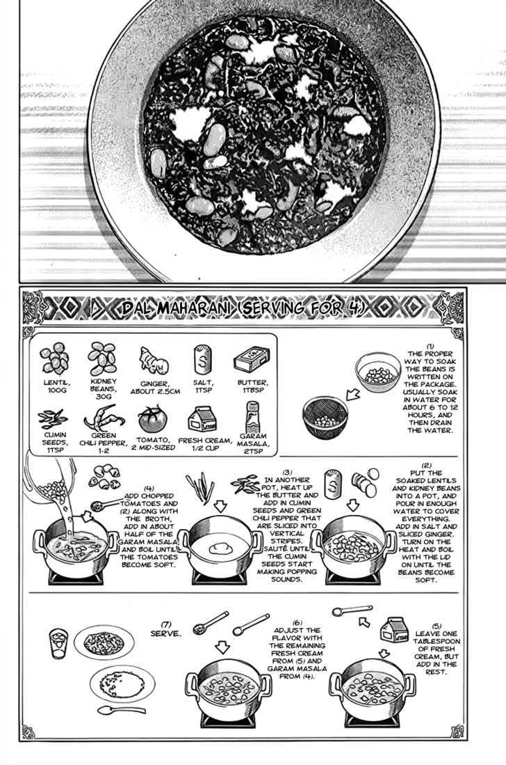 Addicted to Curry Chapter 82 page 16 - Chapter 82 : Happiness in Singapore And Dal Maharani