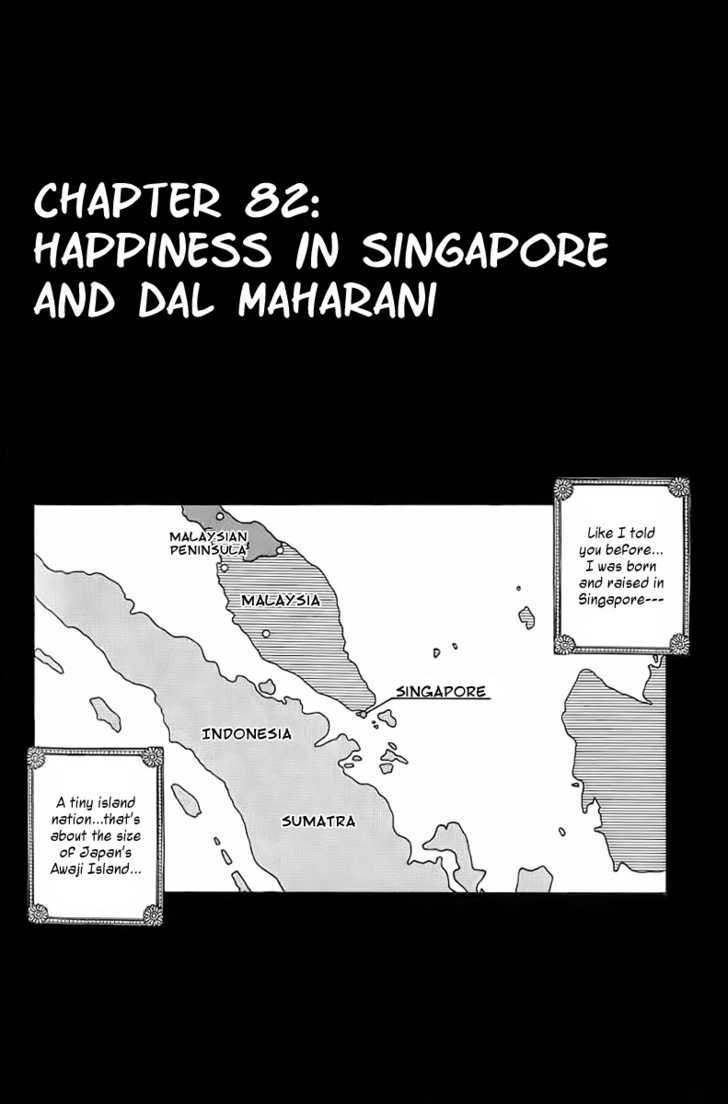 Addicted to Curry Chapter 82 page 2 - Chapter 82 : Happiness in Singapore And Dal Maharani