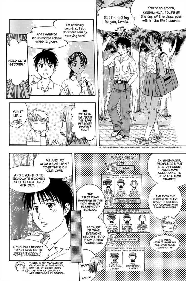 Addicted to Curry Chapter 82 page 4 - Chapter 82 : Happiness in Singapore And Dal Maharani