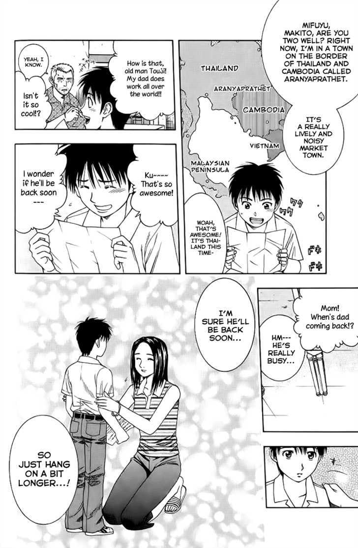 Addicted to Curry Chapter 82 page 8 - Chapter 82 : Happiness in Singapore And Dal Maharani