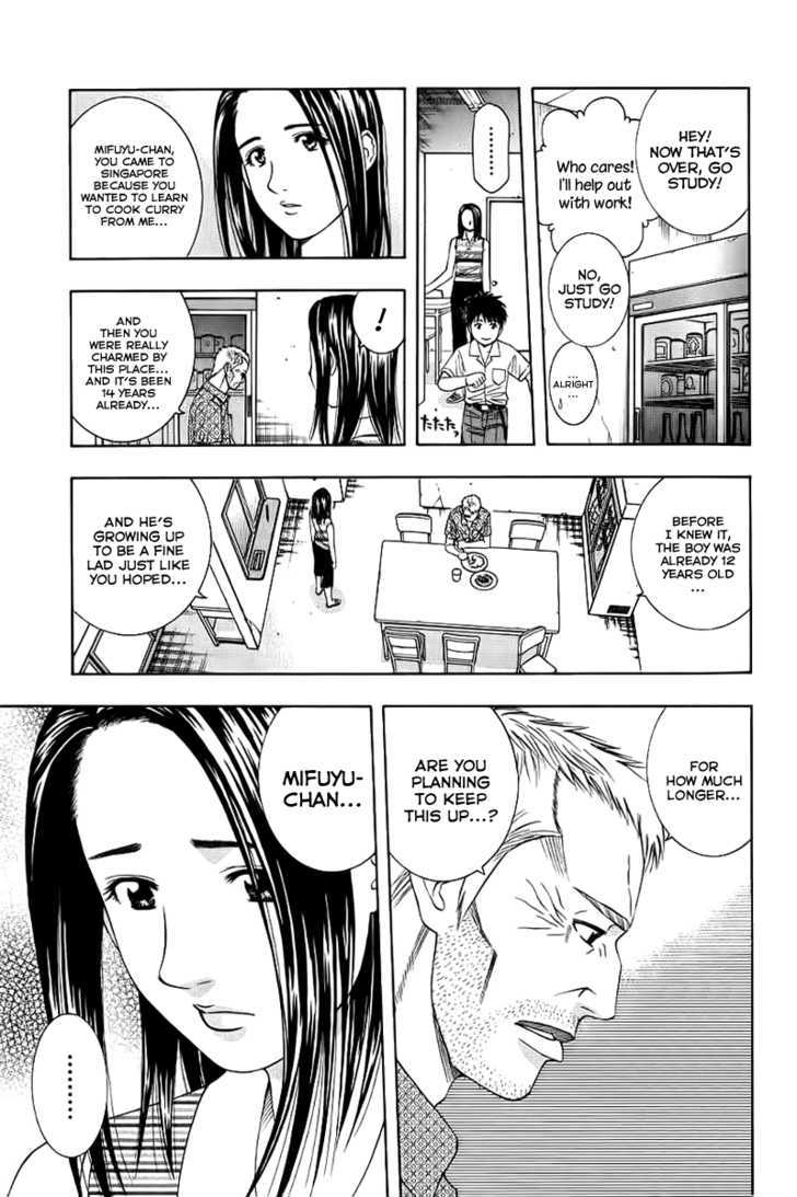 Addicted to Curry Chapter 82 page 9 - Chapter 82 : Happiness in Singapore And Dal Maharani