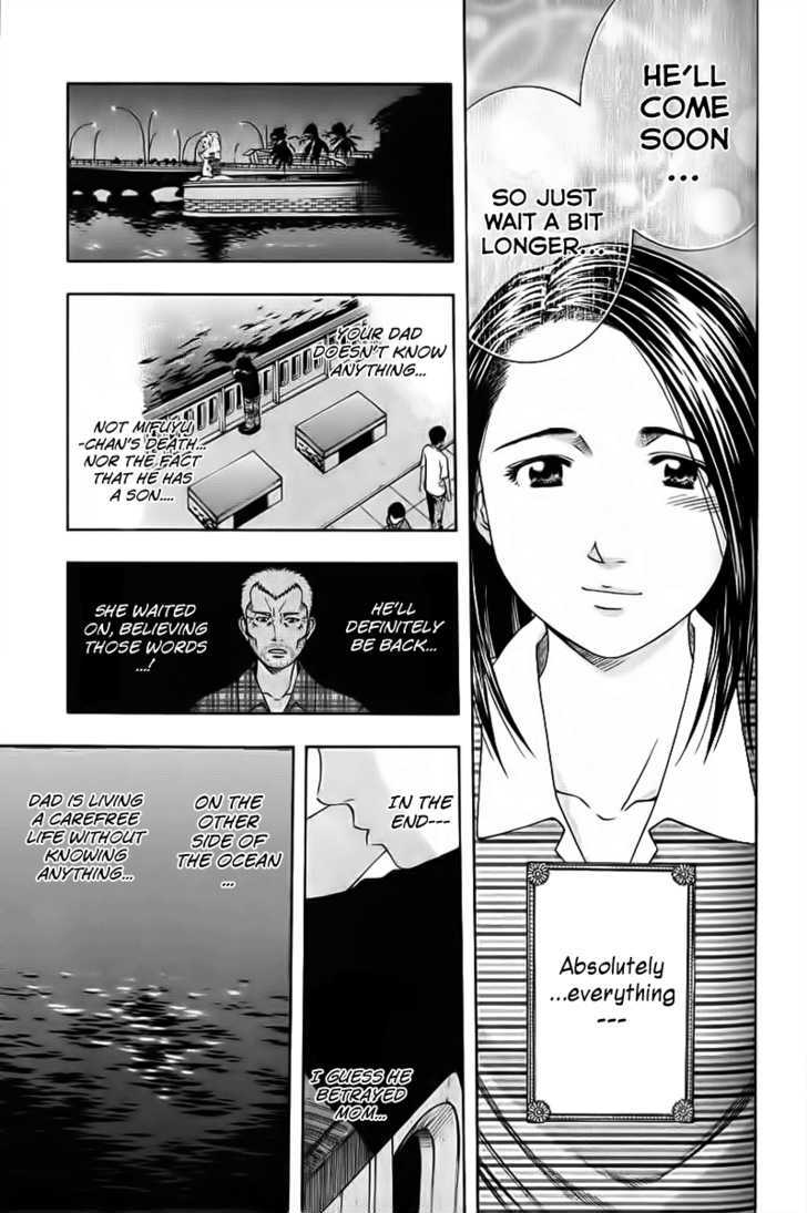 Addicted to Curry Chapter 83 page 17 - Chapter 83 : The Hope Left Behind And The Day He Became Determined