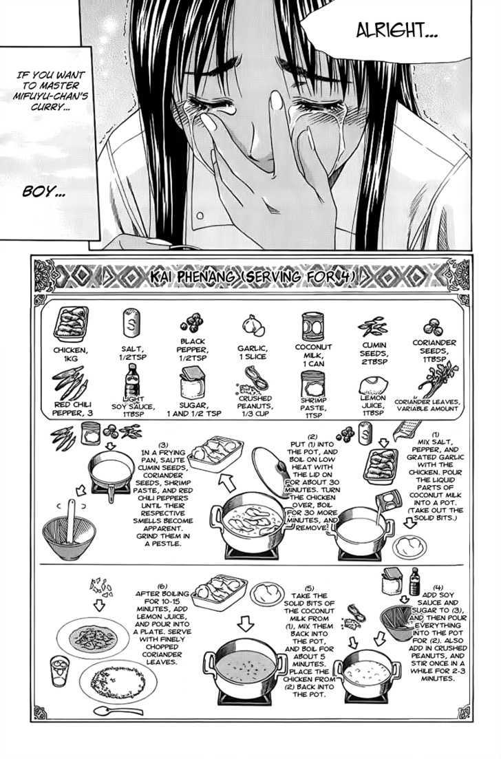 Addicted to Curry Chapter 84 page 17 - Chapter 84 : The Last Lesson And Kai Phenang