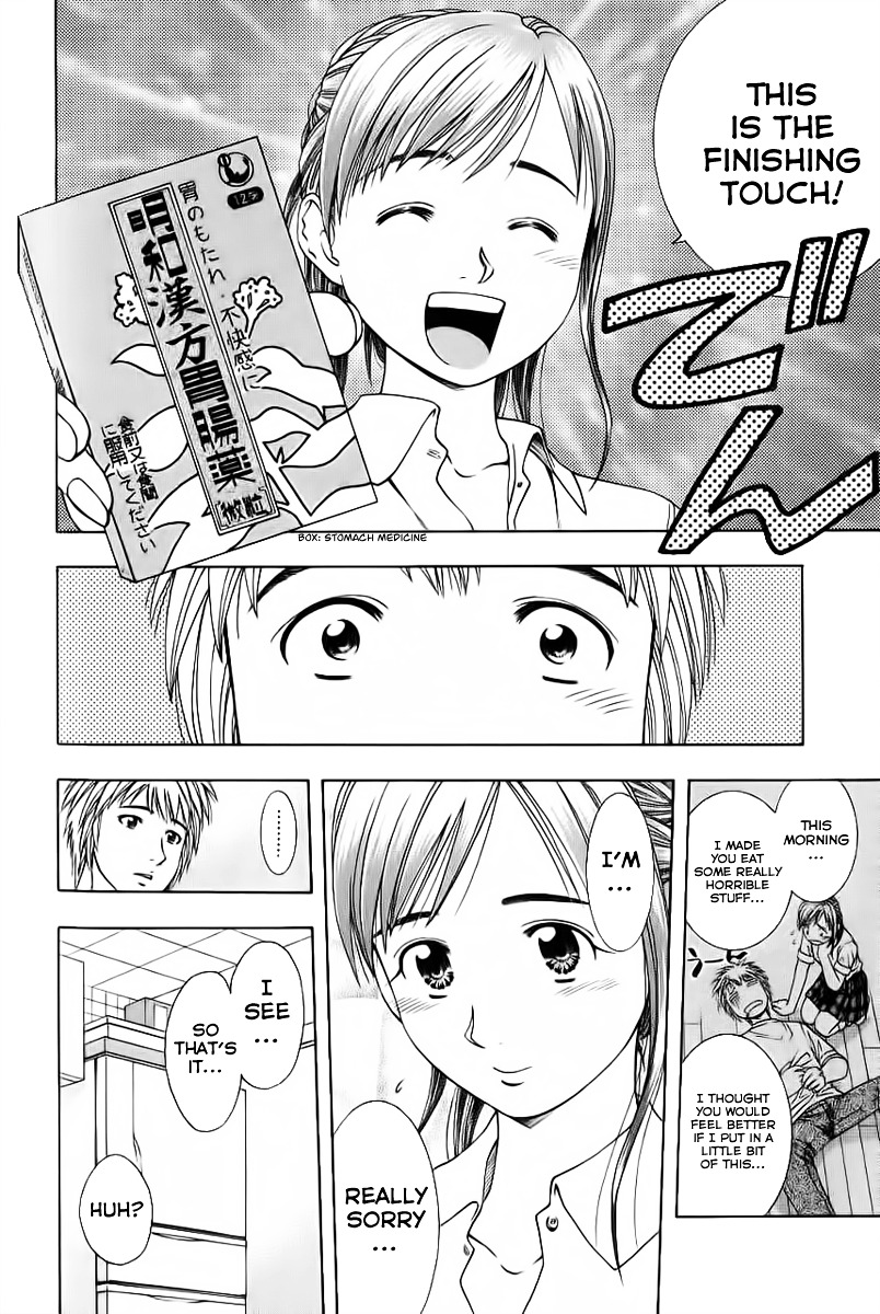 Addicted to Curry Chapter 85 page 14 - Chapter 85 : Yu'is Sincerity And Stomach Herbal Medicine