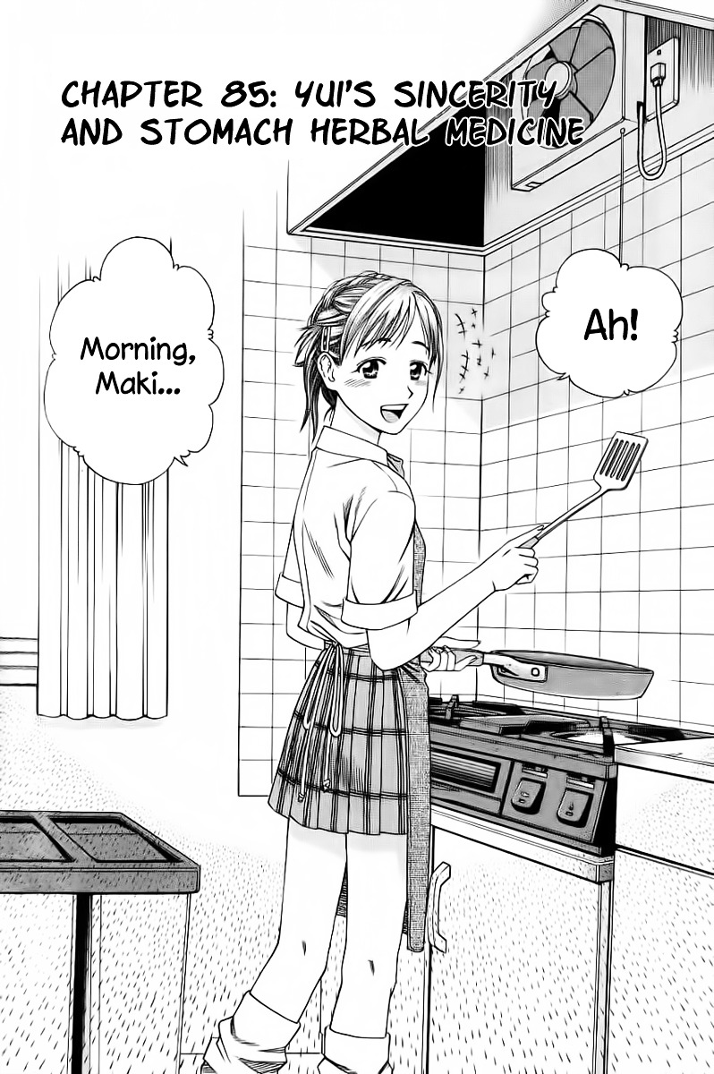 Addicted to Curry Chapter 85 page 2 - Chapter 85 : Yu'is Sincerity And Stomach Herbal Medicine