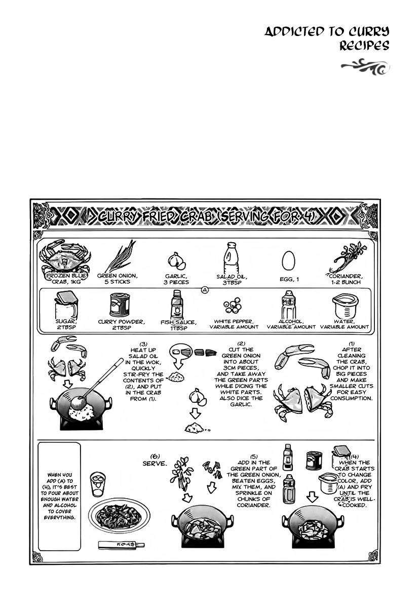 Addicted to Curry Chapter 85 page 20 - Chapter 85 : Yu'is Sincerity And Stomach Herbal Medicine