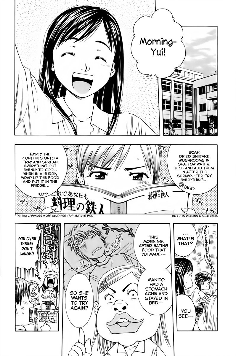 Addicted to Curry Chapter 85 page 4 - Chapter 85 : Yu'is Sincerity And Stomach Herbal Medicine