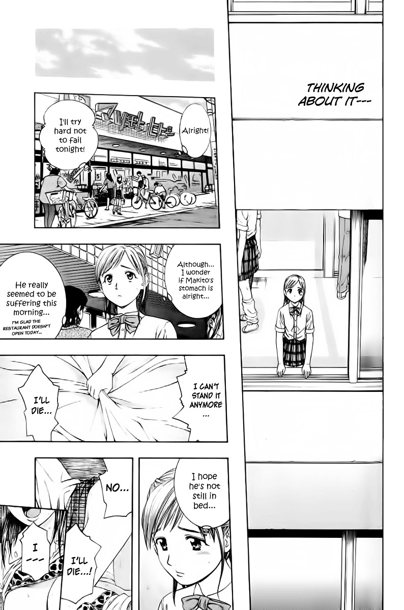 Addicted to Curry Chapter 85 page 7 - Chapter 85 : Yu'is Sincerity And Stomach Herbal Medicine