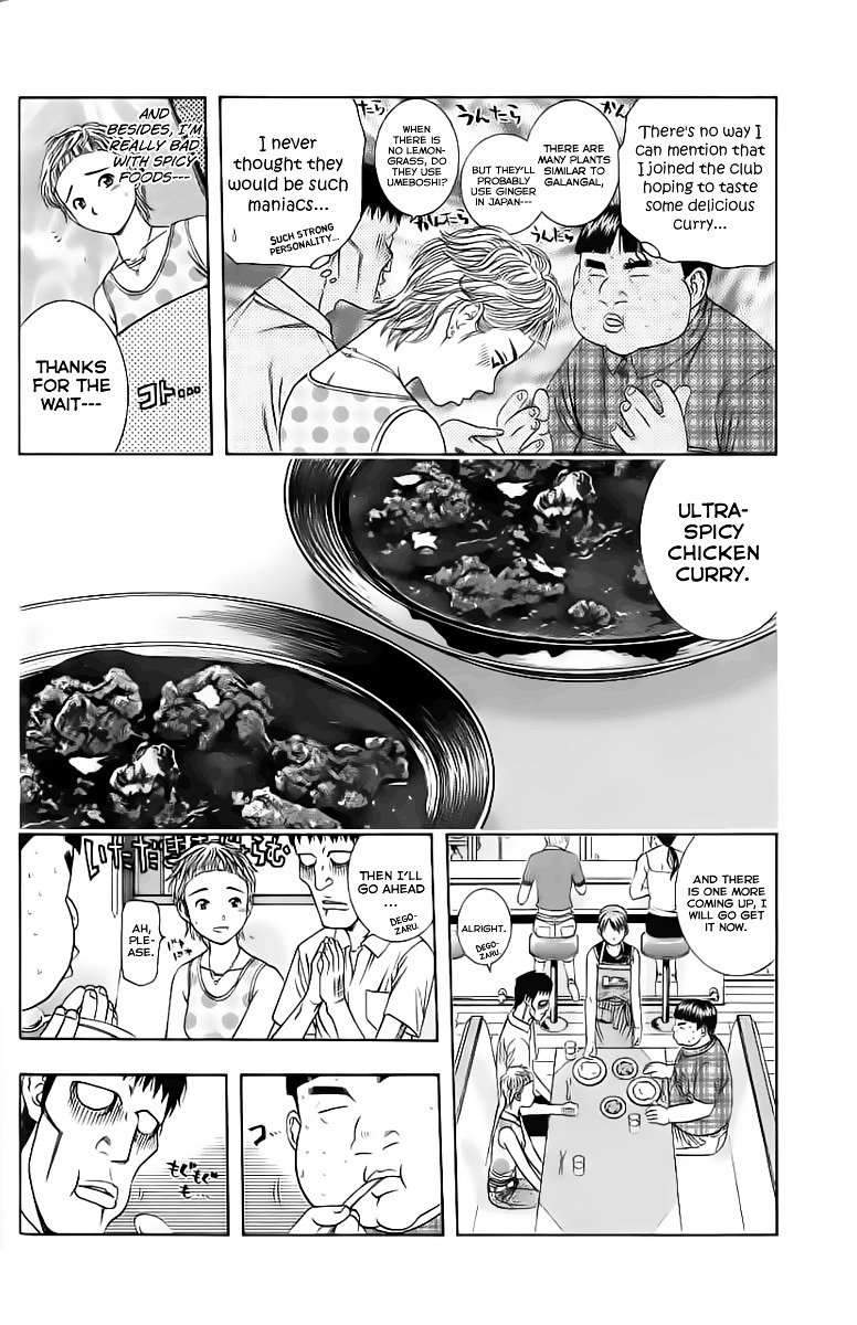 Addicted to Curry Chapter 86 page 15 - Chapter 86 : Wonderful Curry Research And Mild Chicken Curry