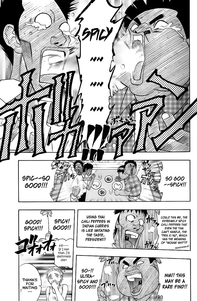 Addicted to Curry Chapter 86 page 16 - Chapter 86 : Wonderful Curry Research And Mild Chicken Curry