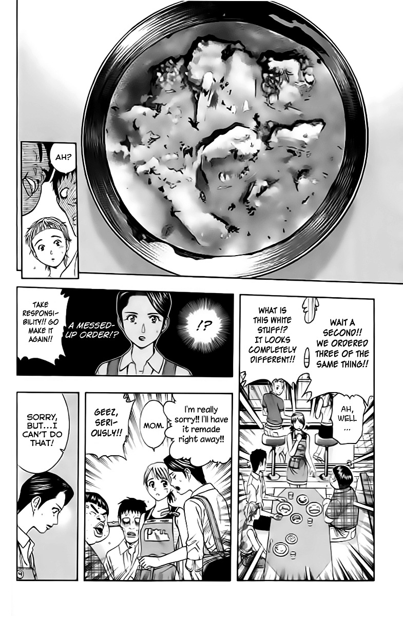 Addicted to Curry Chapter 86 page 17 - Chapter 86 : Wonderful Curry Research And Mild Chicken Curry