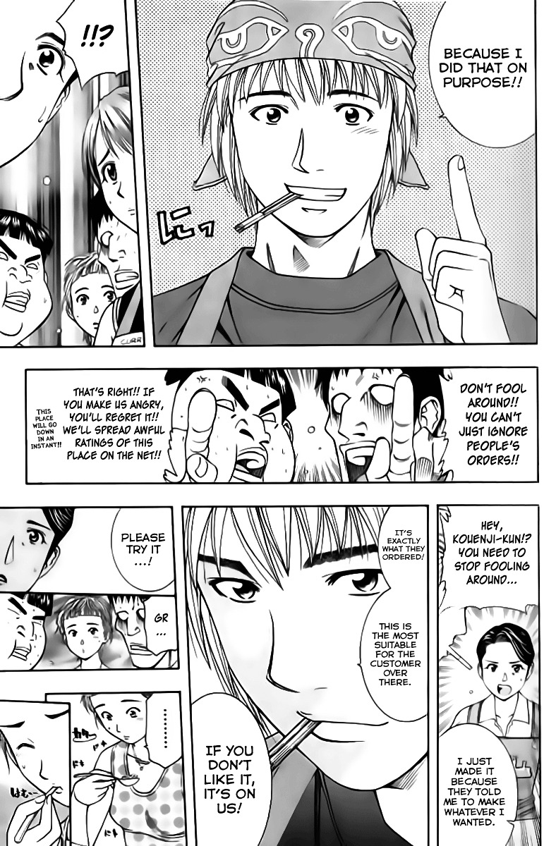 Addicted to Curry Chapter 86 page 18 - Chapter 86 : Wonderful Curry Research And Mild Chicken Curry