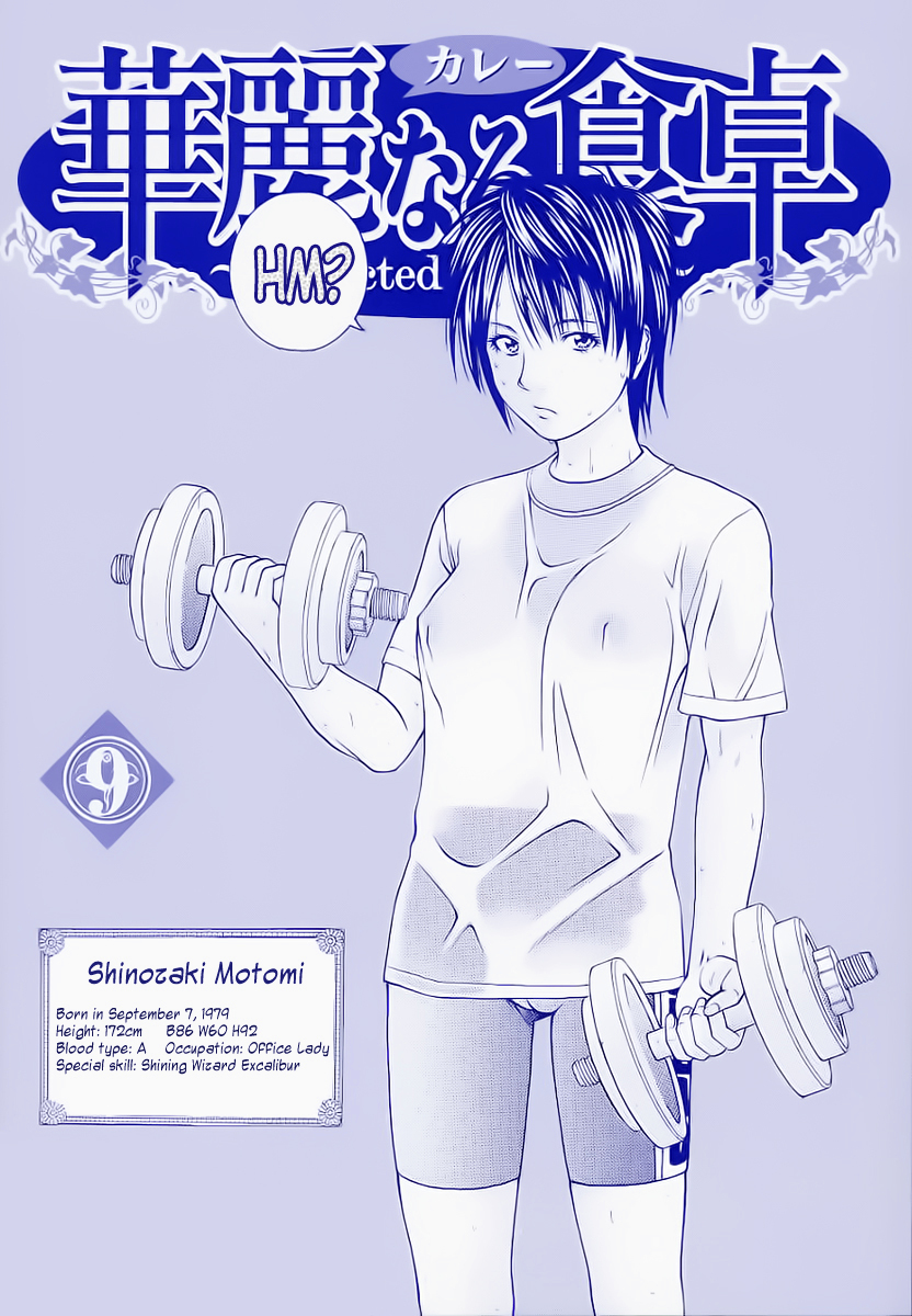 Addicted to Curry Chapter 86 page 3 - Chapter 86 : Wonderful Curry Research And Mild Chicken Curry